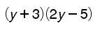 Multiply the binomials:-example-1