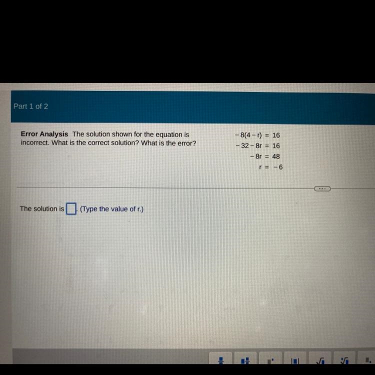 Hi The solution for the equation is incorrect and I need help solving so please help-example-1