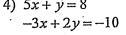 Can i get help i just need to double check my work-example-1