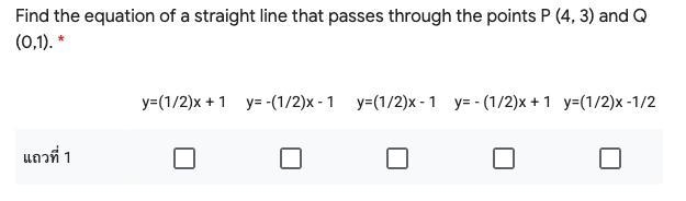 What is the answer?????????? Please help!!!!!!-example-1