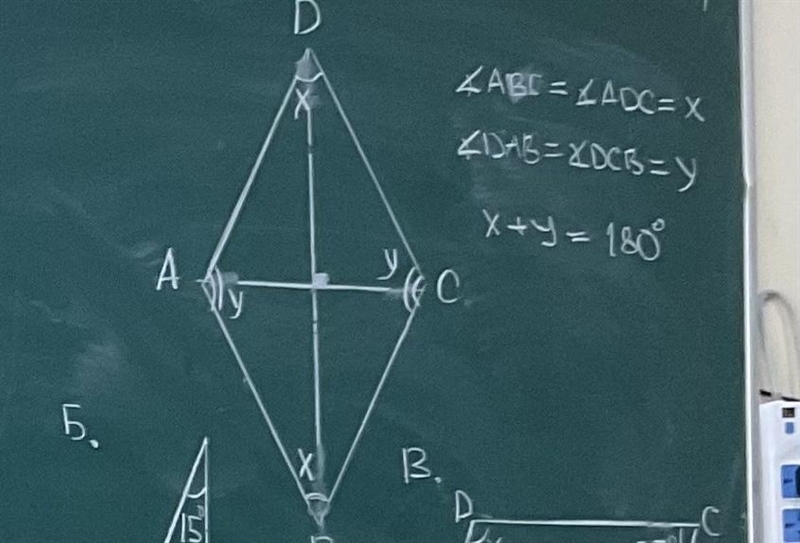 How to find x and y? We didn’t study much about the rhombus at all-example-2