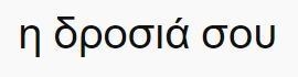 Find the volume of the cylinder.-example-2