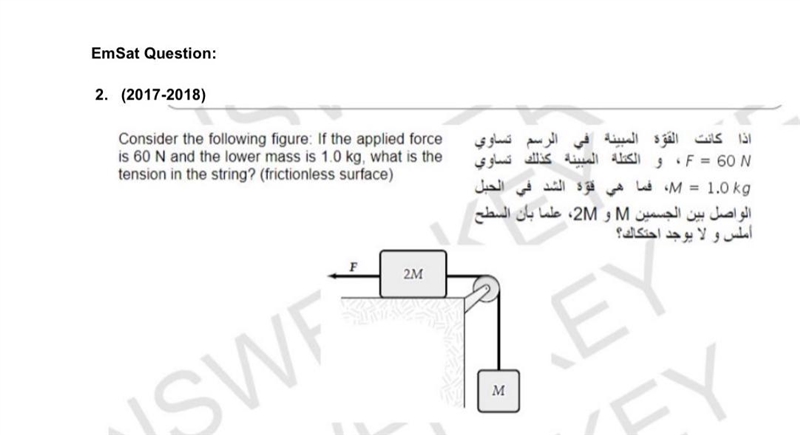 If the applied force is 60 N and the lower mass is 1.0 kg, what is the tension in-example-1