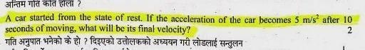 A car started from the state of rest. if the acceleration of the car becomes 5m/s-example-1