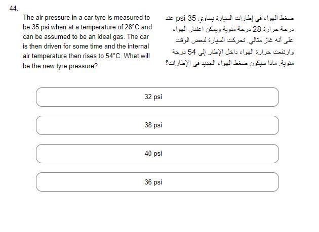 What is the right option for this question? (Question is attached below)-example-1