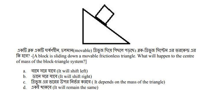 Can anyone please explain the solution to this problem?-example-1