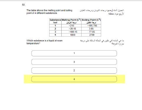 Pls help with the right answer and explanation to this question-example-1