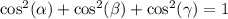 \[ \cos^2(\alpha) + \cos^2(\beta) + \cos^2(\gamma) = 1 \]