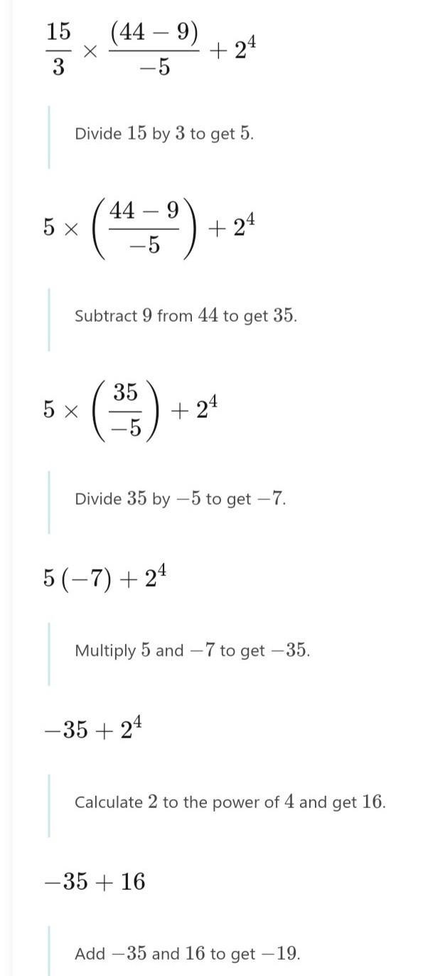 Please help me please-example-1