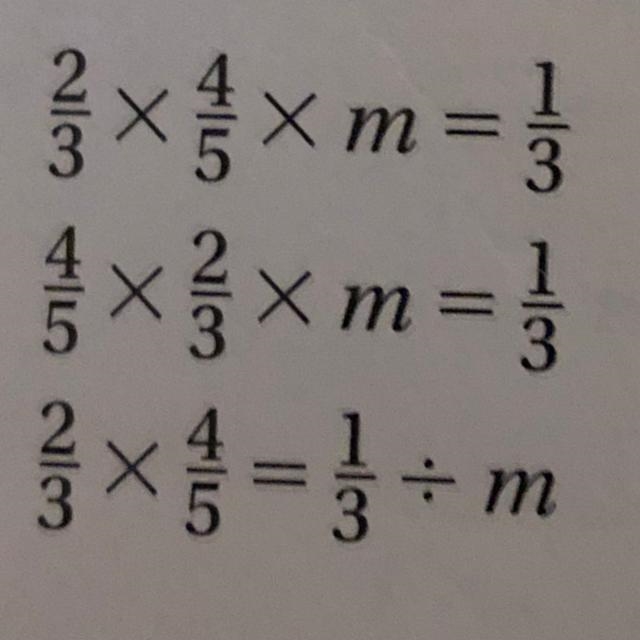 Please answer what the answer for ? Is. A…2/3 x 4/5 x ?=1/3 B…4/5 x 2/3 x ?=1/3 C-example-1