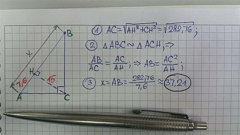 What is the length of X-example-1