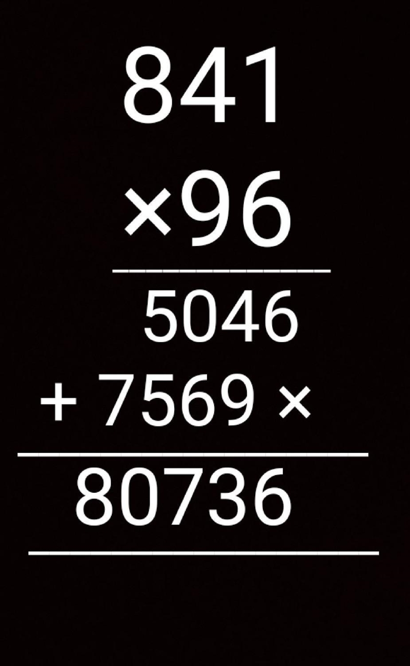 What is the product of 841 x 96-example-1