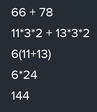 Use the GCF and the Distributive property to find the sum of 66+78-example-1