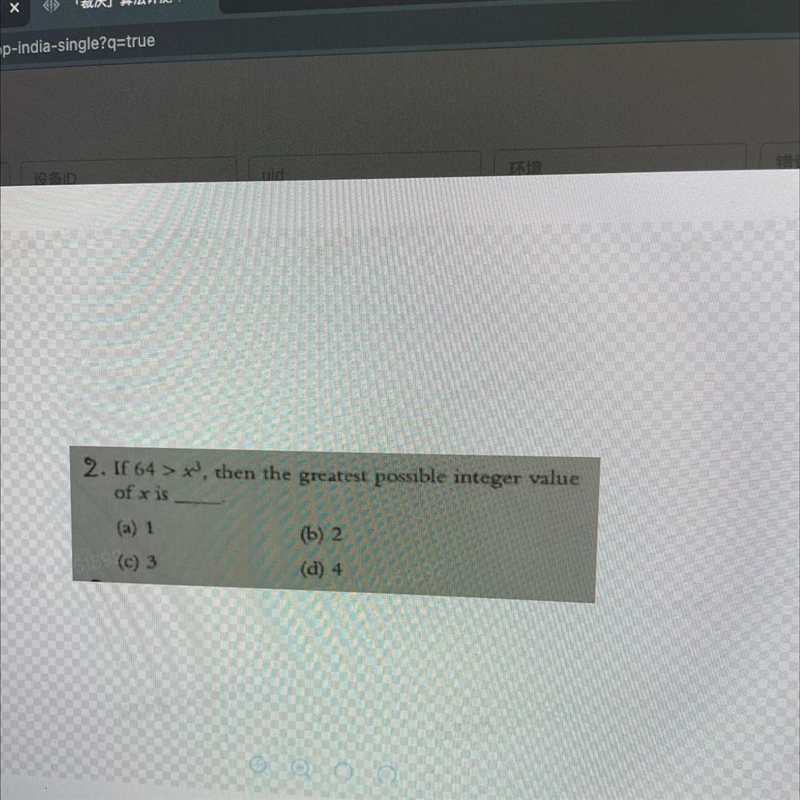 If 64 > x^3, then the greatest possible integer value of x is (a) 1 (c) 3 (b) 2 (d-example-1