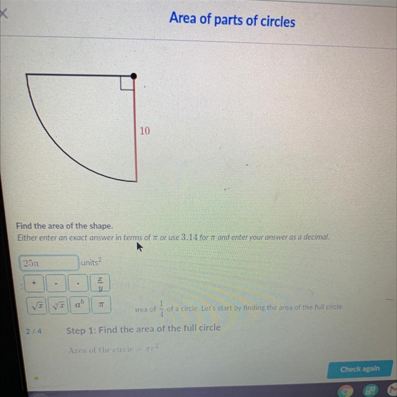 10 Find the area of the shape. Either enter on exact answer in terms of it or use-example-1