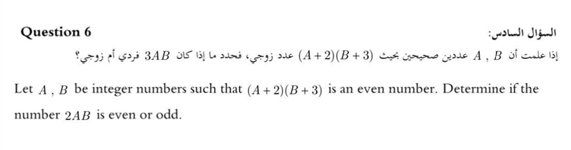 Answer needed asap :)))-example-1