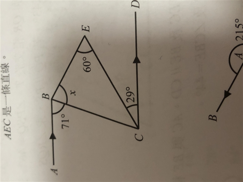 How do i get X? i cant quite figure it out-example-1