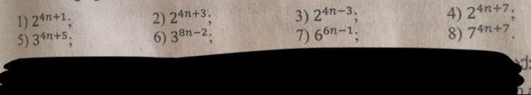 Help ill give u 25 pt what is the last digit of these numbers if n is a natural number-example-1