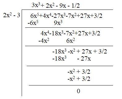 What will be the remainder when 6x + 4x4 - 27x³ - 7x² + 27x + 3/2 is divided by (2x-example-1