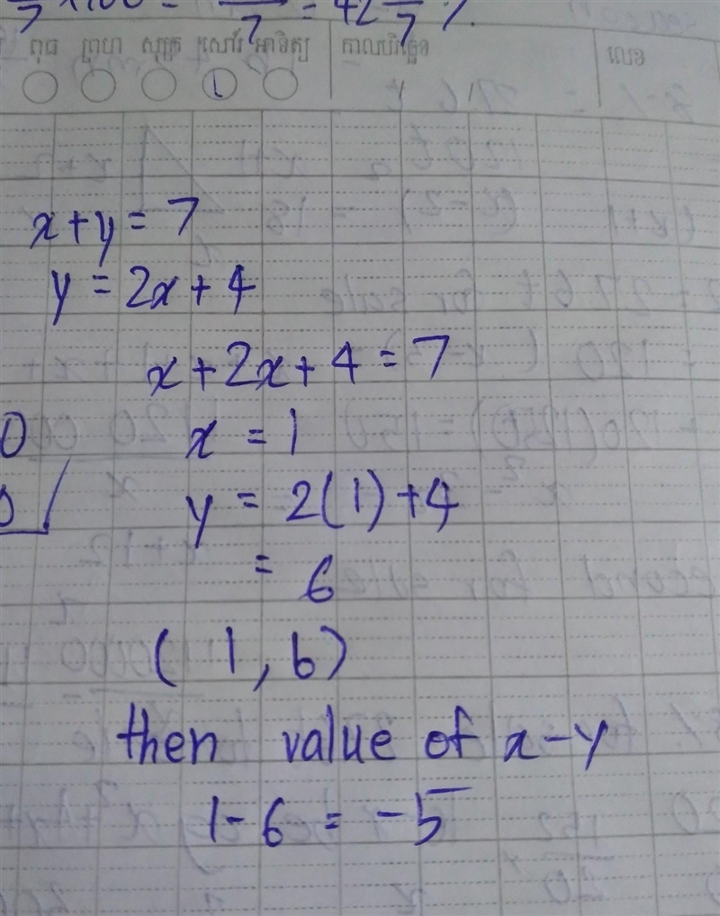 Can someone please help explain this to me?-example-1