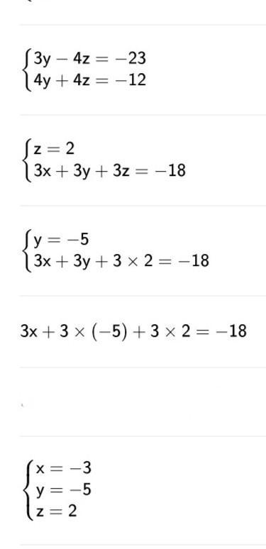 -x+2y — 5z = -17 x+y+z = -6 3х - у - z = -6 Systems of equations using substitution-example-3