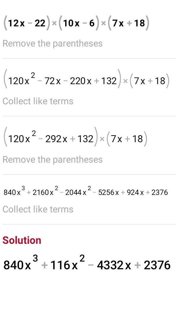 (12x-22) (10x-6) (7x+18)-example-1