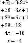 Please solve the question above correctly while showing the steps/working​-example-1