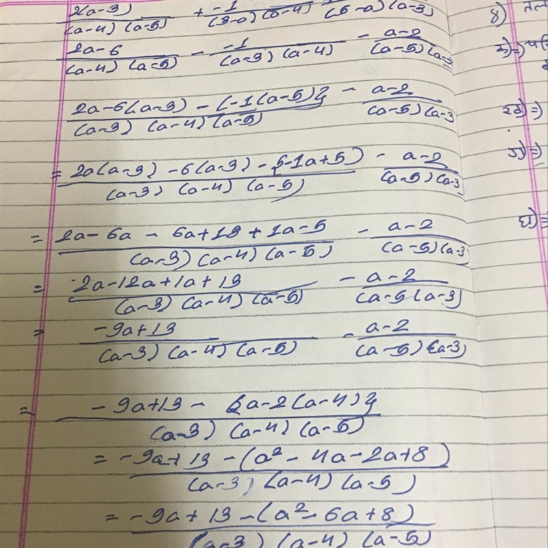 Simplify (2(a - 3))/((a - 4)( a- 5)) + ( - 1)/(( 3 - a)( a- 4)) + (a - 2)/(( 5 -a-example-1