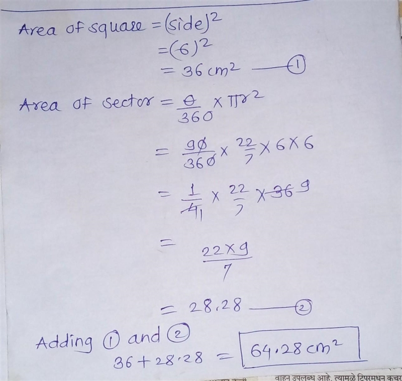 What is the area of the figure?-example-1