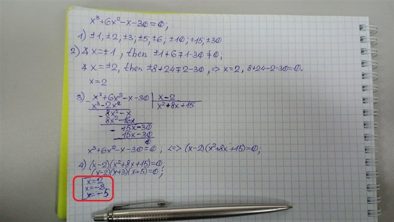 Roots and solution (polynomial equation) x3 + 6x2 - x - 30 = 0 ​-example-1