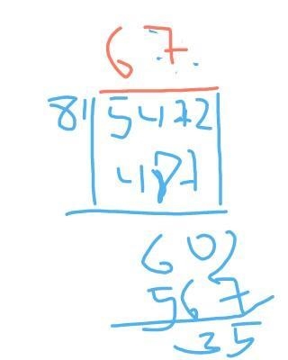 What is the quotient of 5472 and 81? Enter your answer by filling in the boxes. [ ] R-example-1