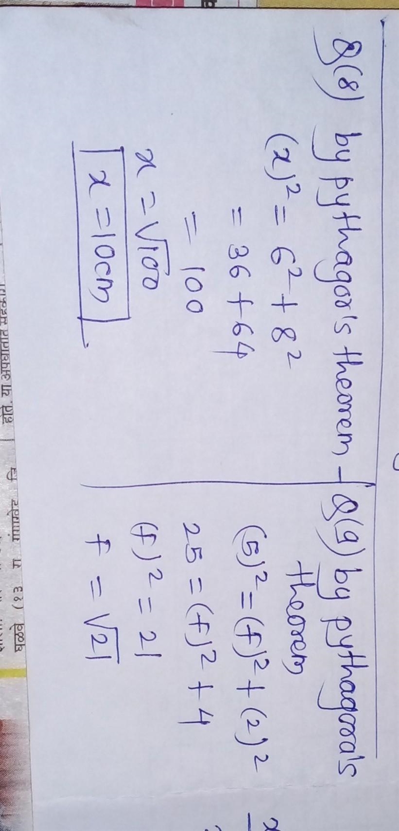 I need help 8 and 9-example-1