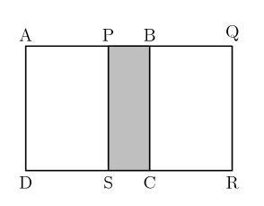 Dos cuadrados congruentes (iguales), ABCD y PQRS, tienen longitud de lado 15. Los-example-1