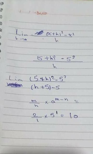 Lamina in the shape of a square expanding regularly reserving its shape , then the-example-1