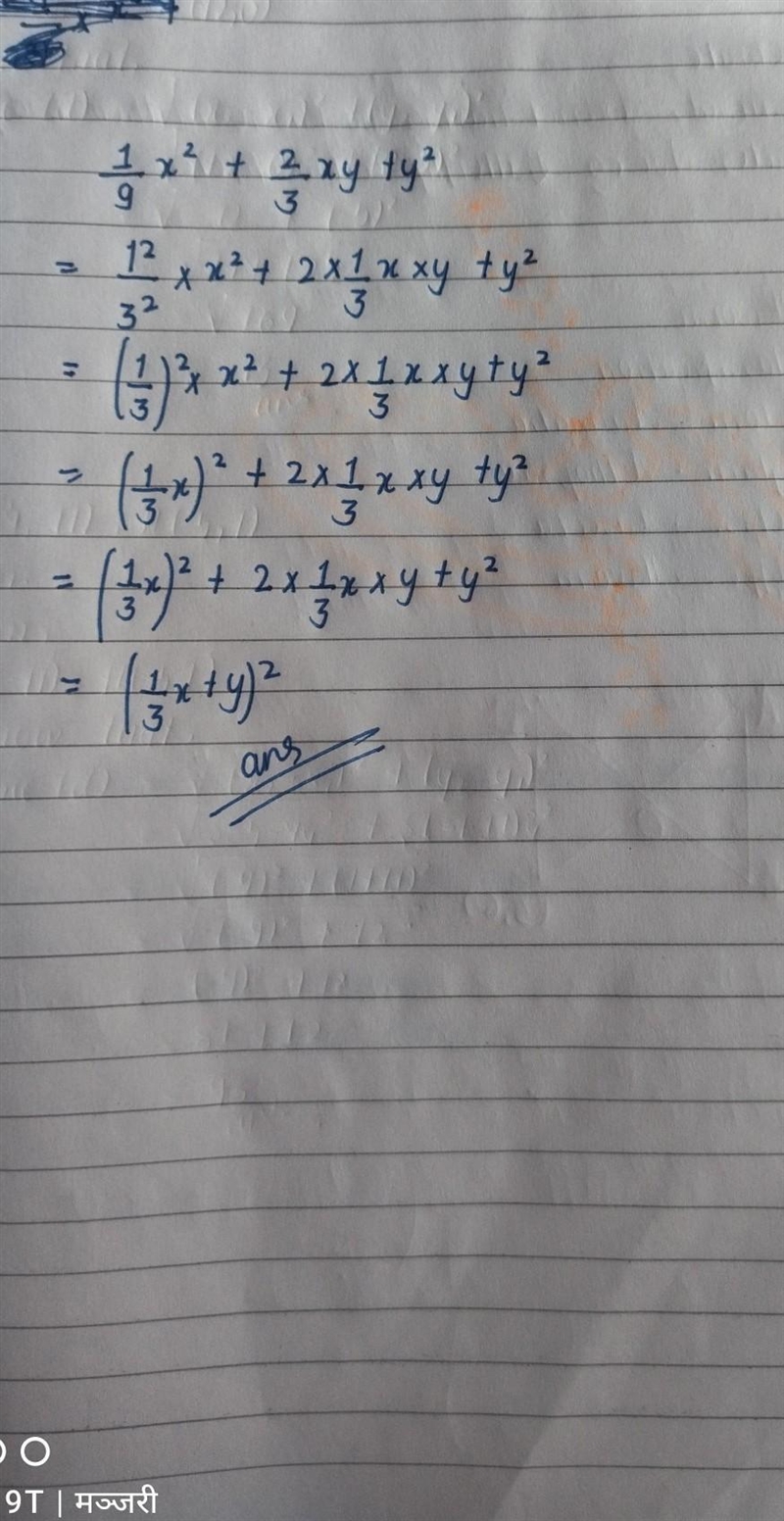 1/9 x² + 2/3 xy +y² ∴-example-1