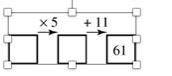 What is the input number for this flowchart-example-1