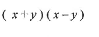 Can someone tell me the answer and explain it please-example-1