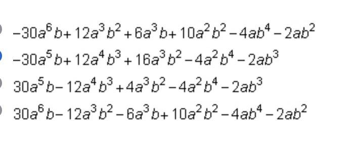 What is the product? Multiple choice options in second screenshot-example-2