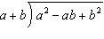 Which long division problem can be used to prove the formula for factoring the difference-example-2