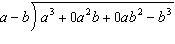 Which long division problem can be used to prove the formula for factoring the difference-example-4