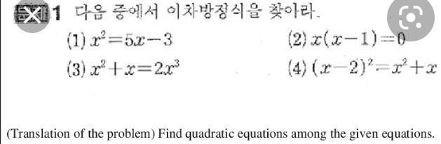 Anyone help me please​-example-1