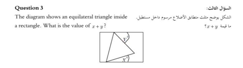 Question3. Answer needed quickly with explanation-example-1