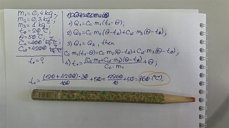 Write with all the steps and formulas and drawing if needed.​-example-1