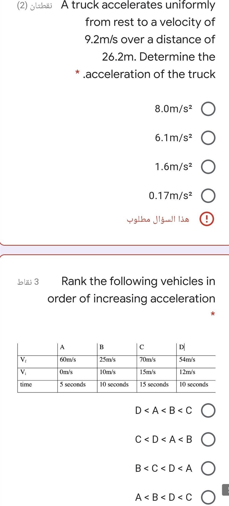 Pls help, i really dw fail :(​-example-1