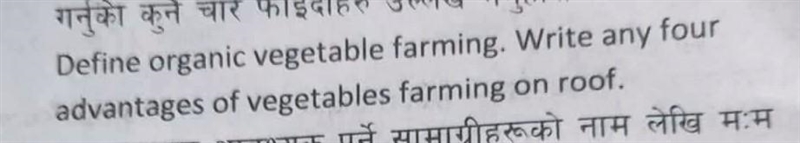 Define organic farming? any 4 advantage of terrace farming? ​-example-1