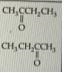 Classify each pair of compounds as the same, structural isomers, or unrelated-example-5