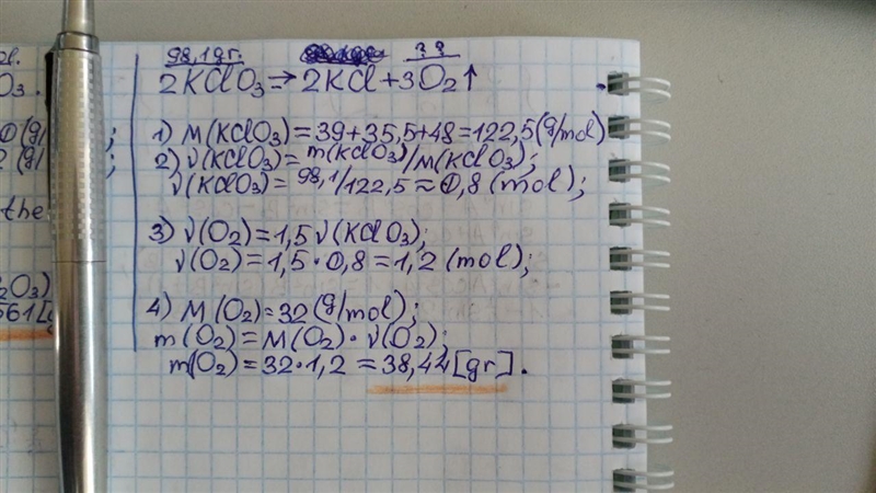 Consider the following balanced equation: 2KCIO3 → 2KCl + 302 How many grams of O-example-1