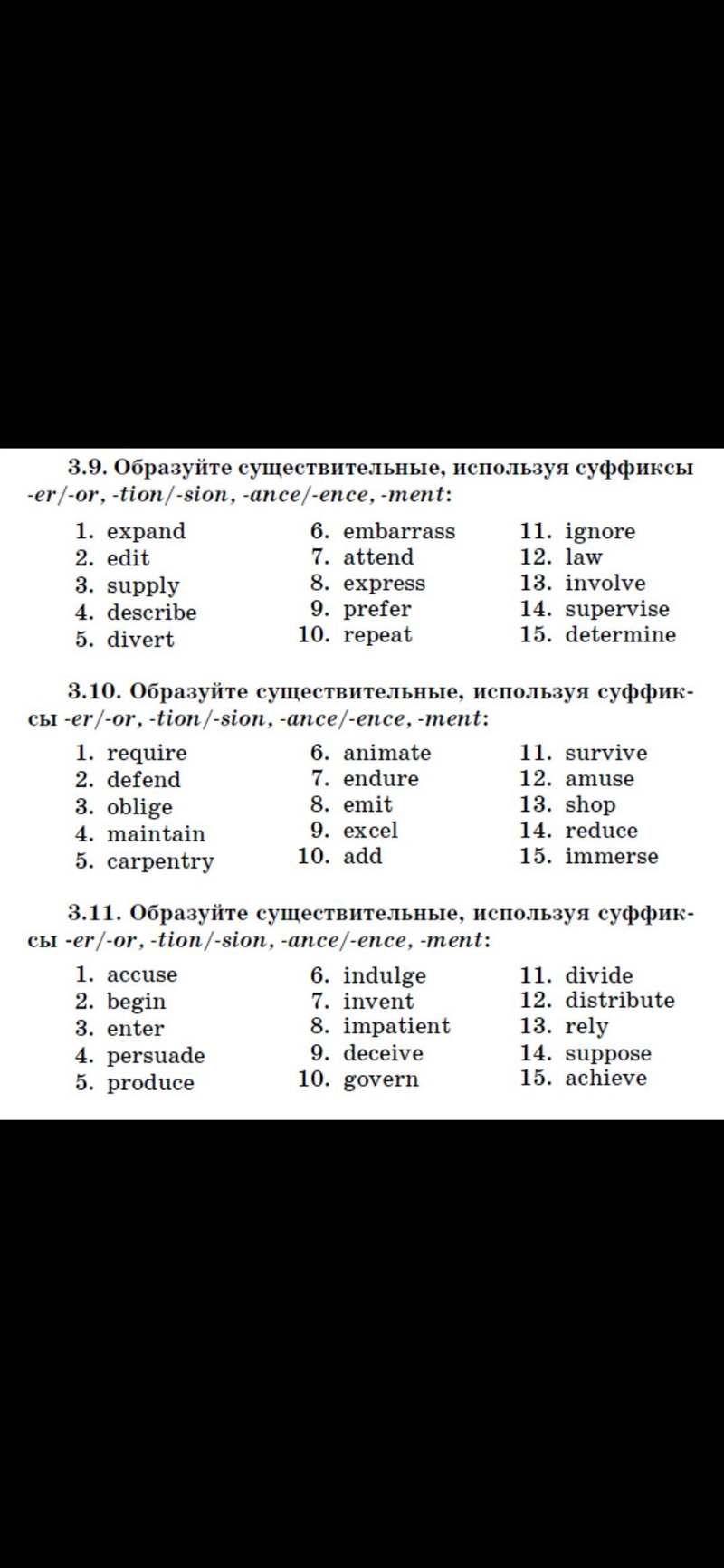 EASY HOMEWORK FOR YOU! But not for me, because I'm from Russia and don't know English-example-2