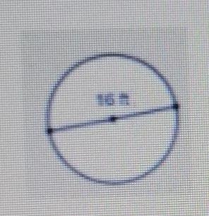 The area is approximately __ square ft.Use 3.14 for π.-example-1