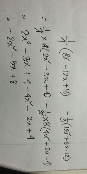 I will like help with the second question -3 1/2...-example-1